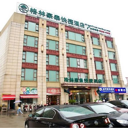 Greentree Inn Shanghai Expo Site South Yanggao Road Subway Station Express Hotel 外观 照片